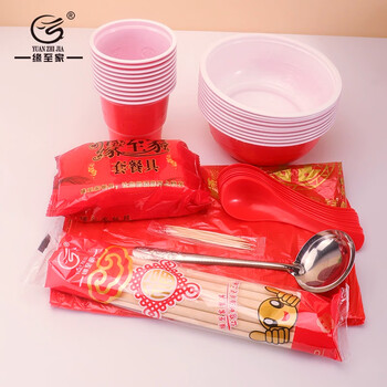 Yuanzhijia disposable tableware set red thickened environmentally friendly home wedding banquet outdoor picnic food grade tableware boutique gift box for 10 people/pack high-end set