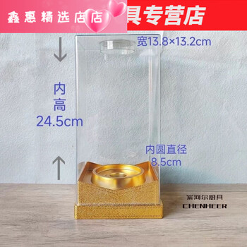 Sailotou gold liquor packaging box special box acrylic box transparent plastic empty wine box packaging gift box p no. 2 new v groove box