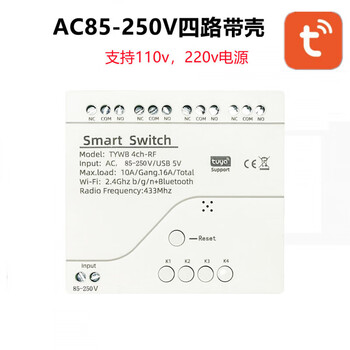 Tuya wifi bluetooth 4-way relay universal inching module mobile phone remote wireless 433 remote control timing switch 80-250v/5vusb power supply