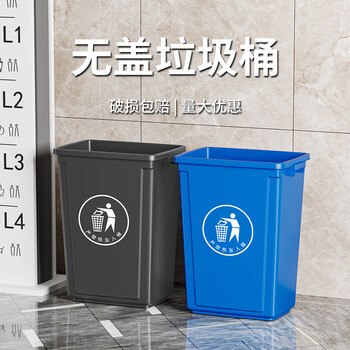 Hengyue lidless trash can large household living room kitchen bedroom toilet commercial office hotel catering school square 60l rectangular lidless bucket gray