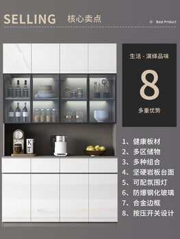 Wen yijia 8v customized sideboard high cabinet modern simple one-piece wall cabinet multi-functional kitchen storage cabinet living room wine