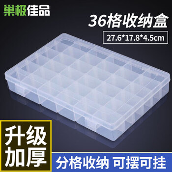 Nest's best multi-grid parts storage box, transparent lidded plastic box, screw accessories tool storage box, packaging box