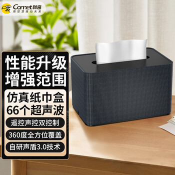 Kemi anti-recording jammer, anti-office meeting anti-eavesdropping jammer, anti-video anti-mobile phone recording and video jammer rp70