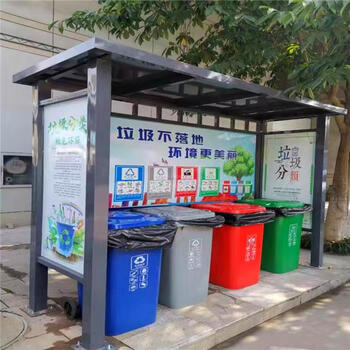 Kezhitu garbage sorting kiosk collection and recycling station stainless steel four-category garbage room outdoor smart garbage bin ready-made style 3