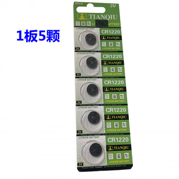5 pieces of hikvision video recorder motherboard battery hard disk monitoring battery 3vcr cr1220 button electronics