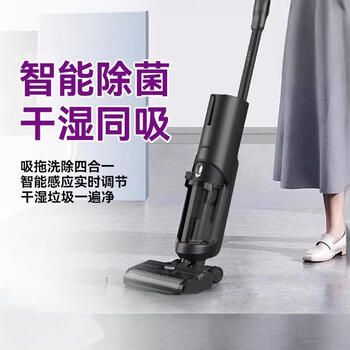 Midea t9 floor scrubber vacuum cleaner household wireless intelligent suction and mopping all-in-one machine sterilization and disinfection mop