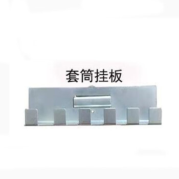 Xianwei square hole hole plate sleeve hanging plate 195mm stainless steel 1 piece