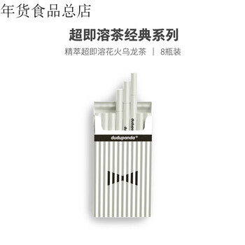 Dudupanda extracted instant jasmine tea powder for drinking tea bags extracted super instant hanabi oolong tea (single box of 8 sticks)