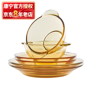 Corning tableware 6-piece high temperature resistant amber glass bowl plate tableware set ov6 (bowl 2+small plate 2+large plate 2) 6-piece