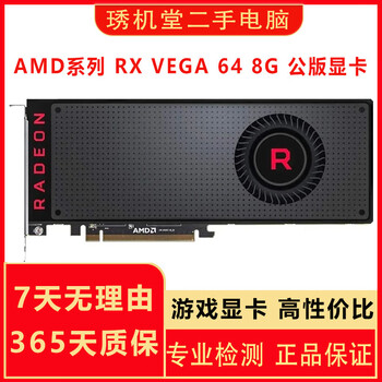 Amd sapphire asus gigabyte unfortunately rx6500xt 4g chicken eternal game graphics card a card second-hand graphics card 95 new amd series rx vega 64 8g public version graphics card