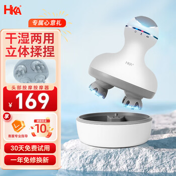 Hka japanese head massager scalp massager paws knead the head and hair care electric cat gift for boyfriend and girlfriend birthday gift white smart version