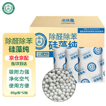 Nanlin nlg-1000 diatom pure activated carbon deodorizing carbon bag new house office car formaldehyde removal 1kg/box