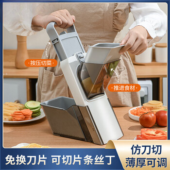 Jm new multifunctional vegetable cutter potato slicer carrot dicing grator vegetable cutting artifact haoyuebai white all-in-one machine