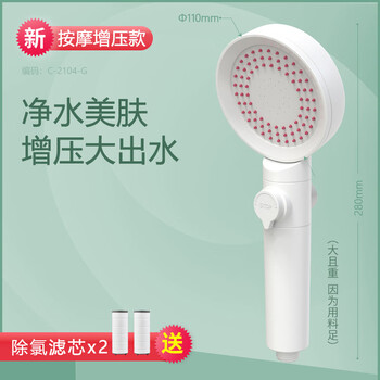 Quratta japanese quratta supercharged water purification shower large jade plate nozzle filtering rain bath soft water skin beauty sp large jade plate rain curtain shower massage supercharged version + free 2 filter elements