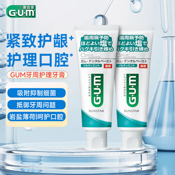 G u m kangzhijia antibacterial gum protecting toothpaste periodontal care care prevention gingivitis anti-sensitive 150g*2 dentist recommendation