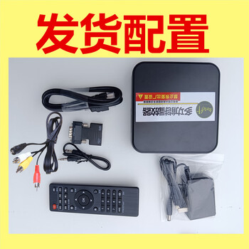 Jinshi liangsheng multi-function player u disk hard drive sdtf card connected to tv projector monitor mobile phone same-screen player multi-function player standard