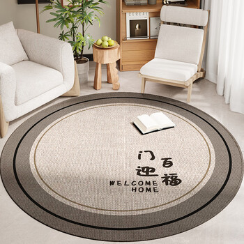 Cute and cute study room bedroom home round carpet non-slip room floor mat chair coffee table foot mat a503 lingyun-menyingbaifu 1 piece circle diameter tp120cm