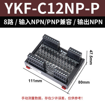 Plc amplifier board transistor output module signal optocoupler dc control hydraulic solenoid valve solid state pnp/npn ykf-c12np-p-c 12 channels