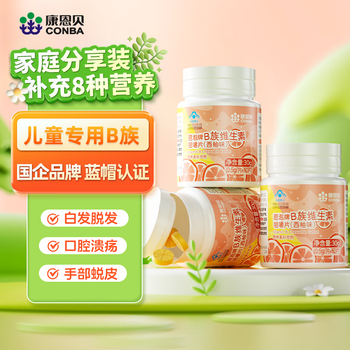 Conba children's vitamin b complex multivitamins containing vb1b2b6b12 folic acid effervescent tablets children's b complex *3 bottles