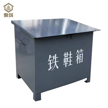 Qinzhu anti-slip shoe box 600*500*550mm set