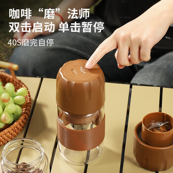 Mongdio electric bean grinder portable coffee bean grinder outdoor small brewing integrated coffee machine accompanying juice cup grinding integrated cup 330ml - magnetic charging