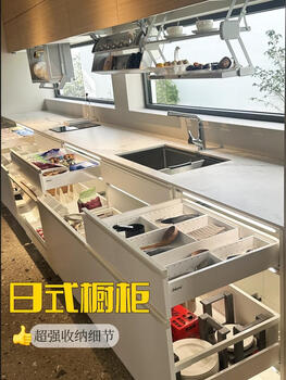 Kezhitu japanese-style kitchen flat replacement japanese-style easy-to-draw storage japanese-style cabinets custom skirting drawers imported cabinets japanese storage package 3-meter base cabinet + 1.5-meter wall cabinet (including countertop +