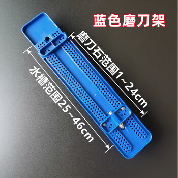 Fancychic sink whetstone fixed rack kitchen sharpening adjustable bracket household anti-slip sharpening rack stainless steel accessories blue fixed rack