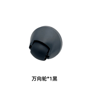 Suitable for mijia sweeper and mop m40 cleaning plate mop holder front wheel cutting brush side brush filter dust bag cleaning liquid universal wheel * 1 black and white random hair