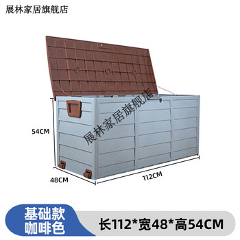 Outdoor storage box, garden locker, balcony, courtyard, waterproof, sunproof and dustproof tool organization, multifunctional large box, style 2, brown, cannot sit, 112*48*54cm