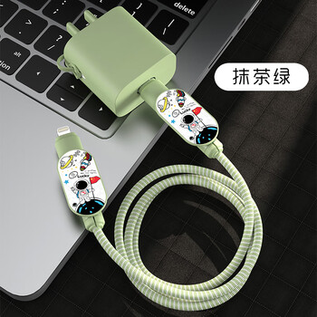Lingyou chuanghuo apple 16promax charger protective cover is suitable for iphone 15plus data cable to prevent breakage 14/13/12 universal dual type-c mouth wire bite 20w full box, matcha green astronaut, universal for apple 15/16 all models