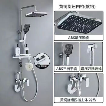 Jomoo new 2025 new all-copper shower set boosted hot and cold water mixing valve shower booster shower complete set original silver - double fork four gears - square spray - free storage rack. door-to-door installation (excluding old ones)