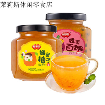 Fushiduo honey grapefruit lemon passion fruit tea soaked in water drinks brewed fruit tea instant grapefruit tea + passion fruit tea 240g*2 bottles