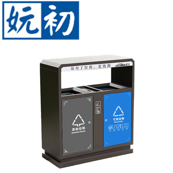 Yuchu dustbin a2 style/piece