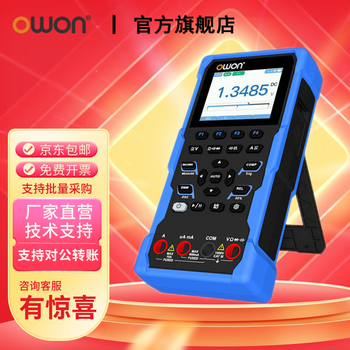 Owon test pen measuring waveform oscilloscope multimeter hds120/160 four and a half true effective value multimeter electrician anti-burn hds160