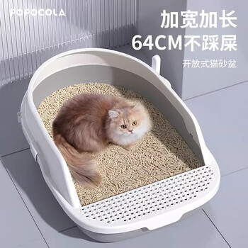 Popocola huge cat litter box extra large semi-enclosed fully open anti-splash maine giant extra large cat toilet open cat litter box 64*48 30 pounds worry-free