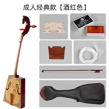 Zhulinfeng morinouqin instrument, beginner children's practice, adult examination, professional performance, stage performance, ethnic stringed instrument, adult classic, burgundy + piano learning gift pack