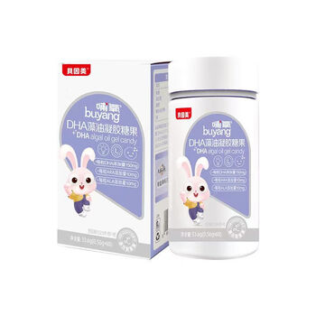 Beingmate dha infant algal oil dha children and pregnant women 1 box