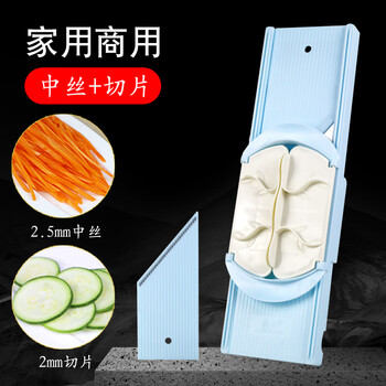 Longjiang multifunctional vegetable cutter, potato shred grater, grater that does not hurt your hands, commercial thick and thin shred shredding, slicing and inserting board, imitation knife cutting, medium shred + slicing + hand protection