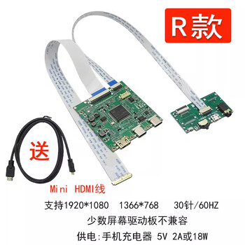 58c notebook lcd screen modified high-definition hdmi display vga driver board modification kit with sound function r type typec motherboard kit + hdmi cable