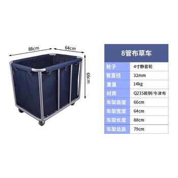 Stainless steel hotel linen cart guest room bag hotel thickened silent linen cart multi-functional cleaning room entrance cart thickened and reinforced 8-tube blue