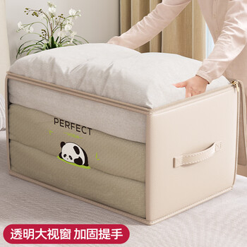 Wozun clothes quilt storage bag clothing quilt down jacket large capacity household organizer special moving packing bag medium size - panda large window
