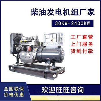 Kezitu 3-50kw 100kw500kw800kw100kw mobile noise reduction generator first-line brand kc-50