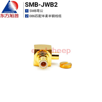 Rf connector smb-jwb2 smb elbow male connector with 086 semi-flexible semi-steel (rg405) cable smb-jwb2