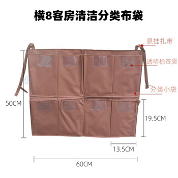 Rag bag hotel linen cart cloth guest room work cart classification cleaning garage door car storage canvas horizontal 8 room cleaning classification cloth bag