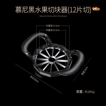 Ai style apple slicer large 304 stainless steel multifunctional household fruit slicer sydney pear core remover 304 stainless steel munich water 1