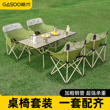 Gosoo outdoor folding chair moon chair camping chair portable fishing beach sketching chair picnic table and chair equipment complete set 95 folding long table + 4 fresh green moon chairs