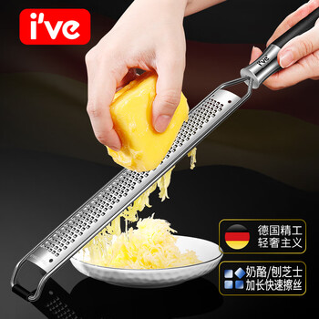 I ve lemon 304 stainless steel cheese grater household multifunctional grater cheese artifact shaving tool fine hole 0.2cm long vegetable and fruit grinder