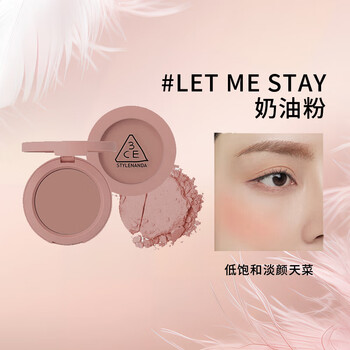 3ce single color blush small square expansion and contraction highlighter multi-purpose #let me stay cream powder 5.5g