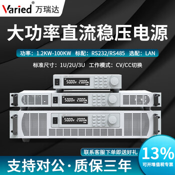 Varied high-precision programmable high-power dc regulated power supply 30v60a adjustable aging high-voltage power supply ru-36-6060 (60v/60a/3600w)