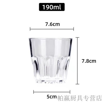 Ye yu acrylic color octagonal cup plastic anti-fall wine cup home beer cup restaurant juice cup ktv bar cup 190ml transparent 16 pieces